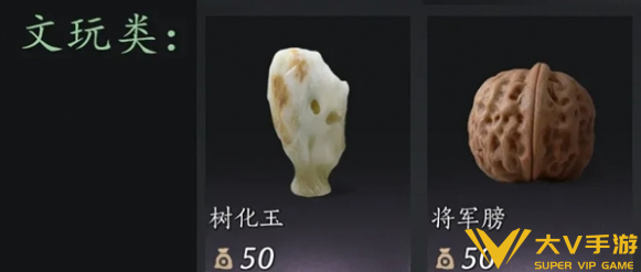 燕云十六声鲮货郎经营增益效果获取秘籍2