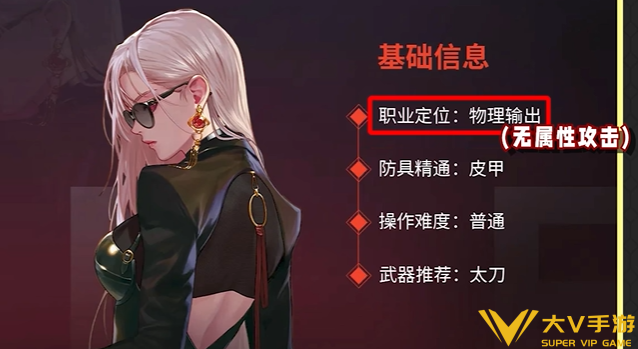 dnf手游刃影属性强化选择介绍1