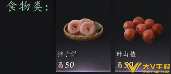 燕云十六声鲮货郎经营增益效果获取秘籍1