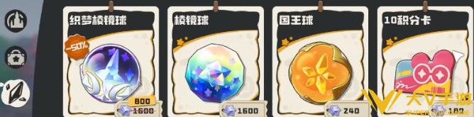 洛克王国世界服装积分卡获取秘籍1