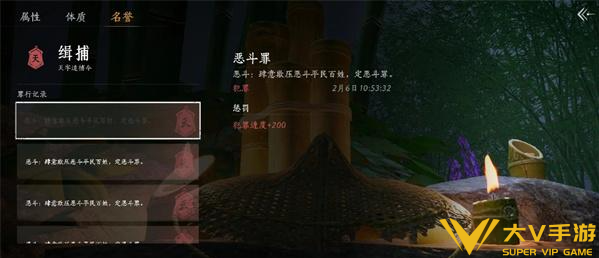 燕云十六声隐藏成就及达成条件2