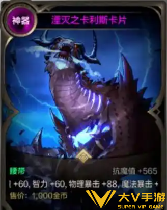 dnf手游灾难雷龙/土龙选择介绍2