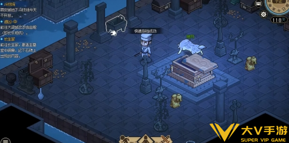 大侠立志传白猿白首领养秘籍2