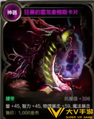 dnf手游灾难雷龙/土龙选择介绍3