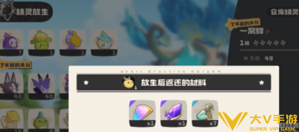 洛克王国世界火神觉醒秘籍1