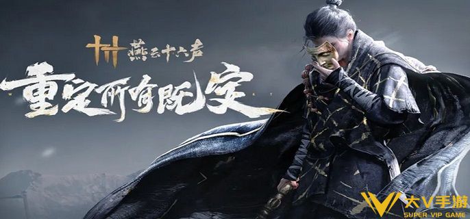 燕云十六声帷帽女怎样打 燕云十六声帷帽女怎样打