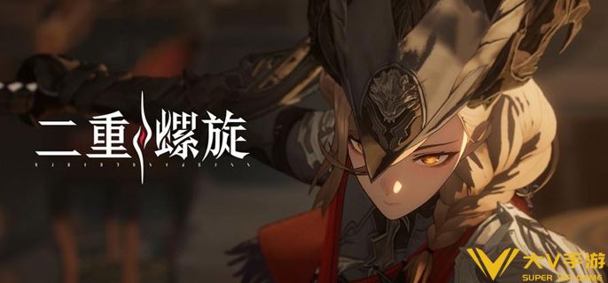 二重螺旋琳恩武器怎样选