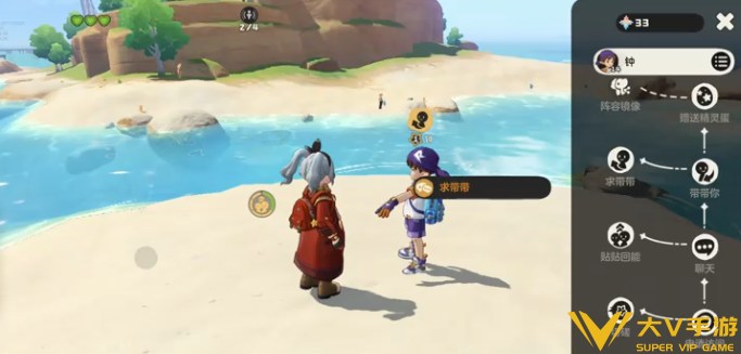 洛克王国世界宠物赠送他人流程1 洛克王国世界宠物赠送他人流程1