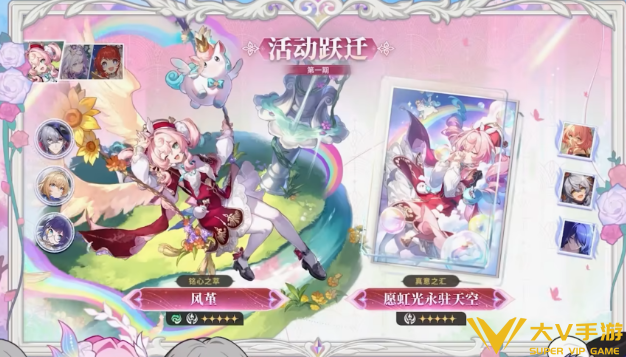 崩坏星穹铁道3.7风堇复刻抽取建议