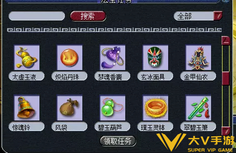 梦幻西游黑话合集汇总3