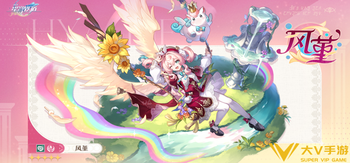 崩坏星穹铁道风堇复刻要抽吗