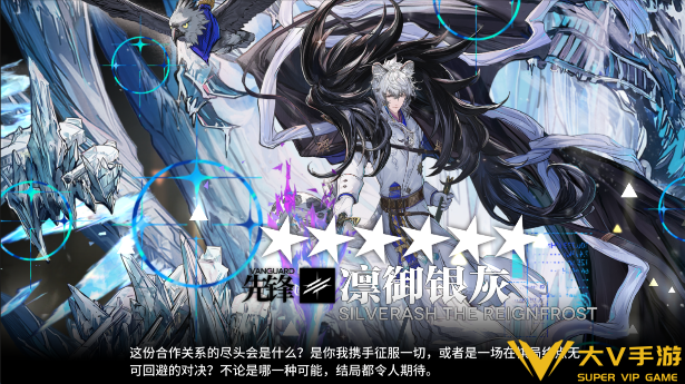 明日方舟凛御银灰抽取建议2 明日方舟凛御银灰抽取建议2