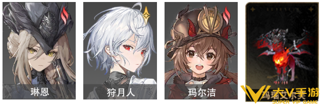 二重螺旋狩月人阵容搭配介绍2 二重螺旋狩月人阵容搭配介绍2