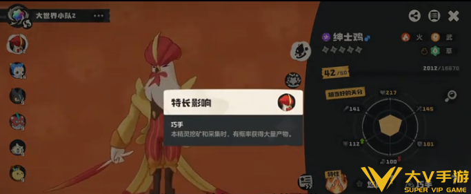 洛克王国世界异色雪影娃娃刷取秘籍3 洛克王国世界异色雪影娃娃刷取秘籍3