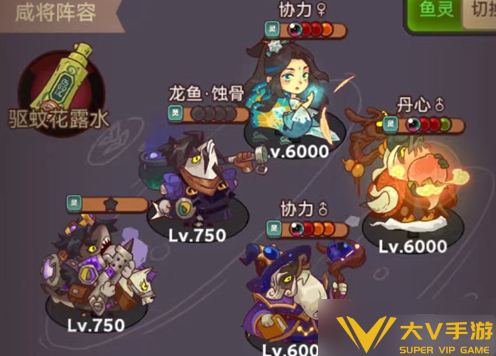 咸鱼之王平民佗角阵容搭配方案分享1 咸鱼之王平民佗角阵容搭配方案分享1