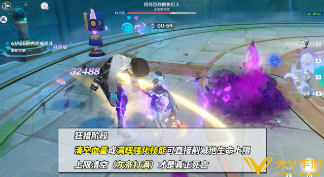 原神幽境危战执灯人打法秘籍3 原神幽境危战执灯人打法秘籍3