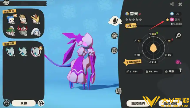 洛克王国世界污染精灵净化攻略 洛克王国世界污染精灵净化攻略