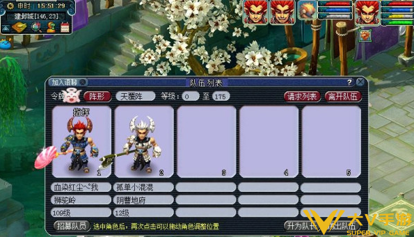 梦幻西游拜师操作流程1 梦幻西游拜师操作流程1