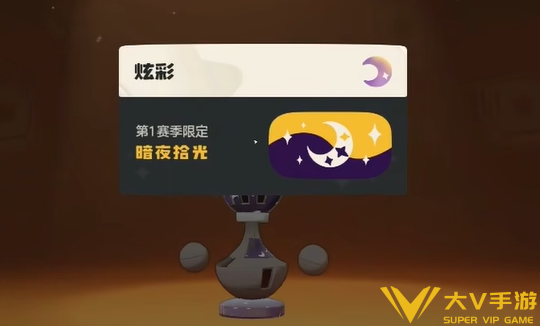洛克王国世界s1赛季炫彩蛋获取攻略3 洛克王国世界s1赛季炫彩蛋获取攻略3