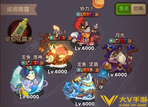 咸鱼之王平民佗角阵容搭配方案分享5 咸鱼之王平民佗角阵容搭配方案分享5