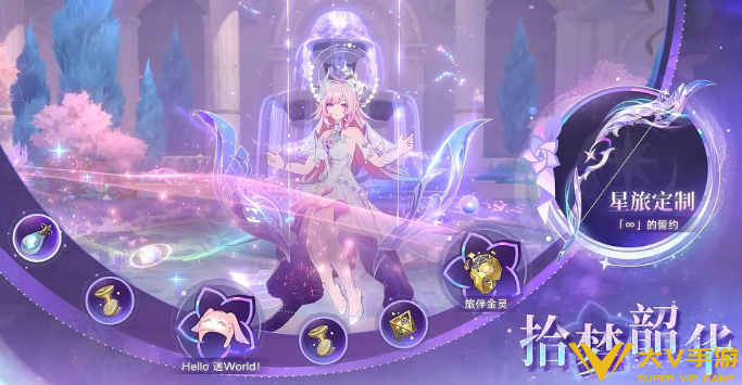 崩坏星穹铁道昔涟弓箭武器皮肤购买介绍1 崩坏星穹铁道昔涟弓箭武器皮肤购买介绍1