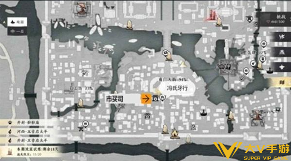 燕云十六声九流门跑商及声望提升秘籍2 燕云十六声九流门跑商及声望提升秘籍2