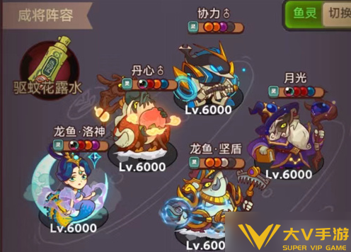 咸鱼之王平民佗角阵容搭配方案分享4 咸鱼之王平民佗角阵容搭配方案分享4