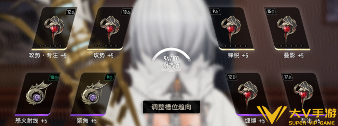 二重螺旋狩月人魔之楔搭配介绍2 二重螺旋狩月人魔之楔搭配介绍2