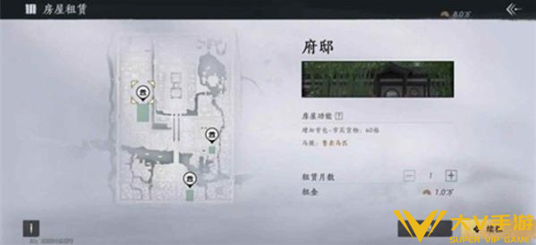 燕云十六声九流门跑商及声望提升秘籍1 燕云十六声九流门跑商及声望提升秘籍1