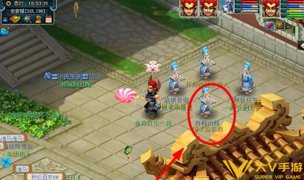 梦幻西游拜师操作流程2 梦幻西游拜师操作流程2