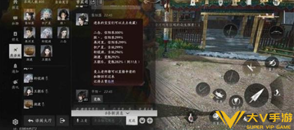 燕云十六声九流门跑商及声望提升秘籍5 燕云十六声九流门跑商及声望提升秘籍5