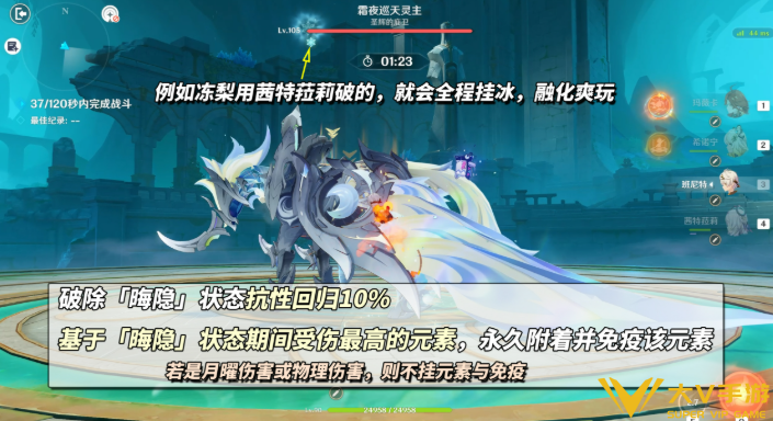 原神幽境危战霜夜巡天灵主打法秘籍3 原神幽境危战霜夜巡天灵主打法秘籍3