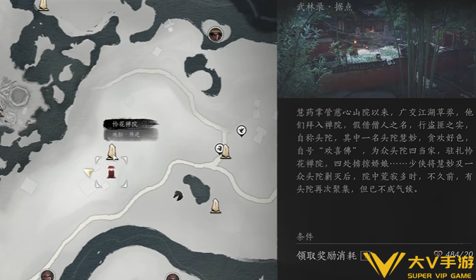 燕云十六声虎骨酒速刷秘籍1 燕云十六声虎骨酒速刷秘籍1