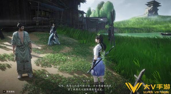 燕云十六声扶风甸万事知任务合集3 燕云十六声扶风甸万事知任务合集3