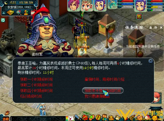 梦幻西游年卡和月卡选择介绍3 梦幻西游年卡和月卡选择介绍3