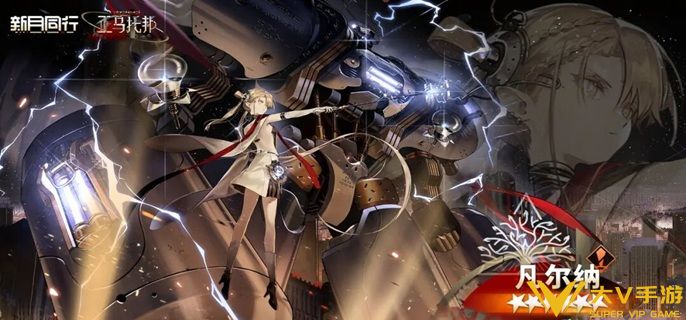 新月同行凡尔纳怎样配队 新月同行凡尔纳怎样配队