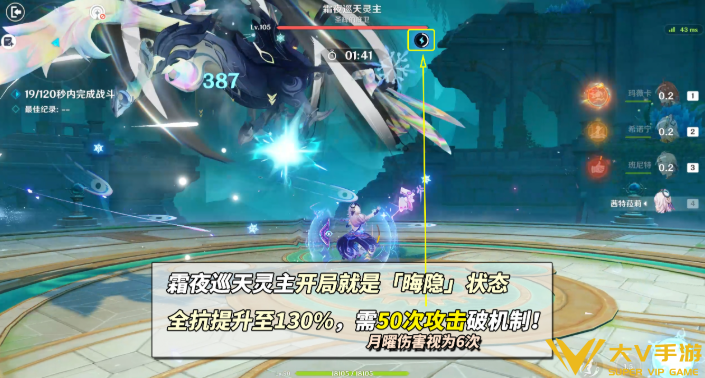 原神幽境危战霜夜巡天灵主打法秘籍2 原神幽境危战霜夜巡天灵主打法秘籍2