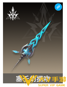 二重螺旋丽蓓卡武器选择介绍1 二重螺旋丽蓓卡武器选择介绍1