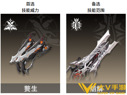 二重螺旋丽蓓卡武器选择介绍2 二重螺旋丽蓓卡武器选择介绍2