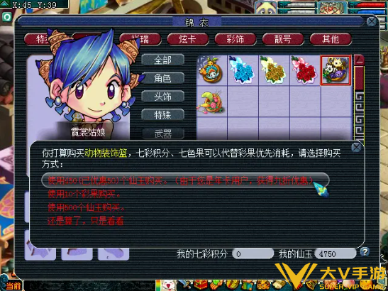 梦幻西游年卡和月卡选择介绍2 梦幻西游年卡和月卡选择介绍2