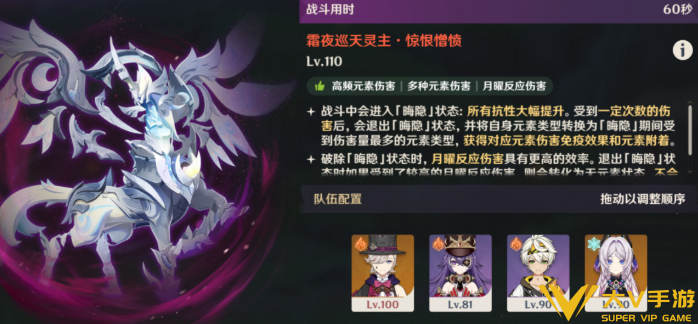 原神幽境危战霜夜巡天灵主打法秘籍1 原神幽境危战霜夜巡天灵主打法秘籍1