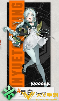 新月同行凡尔纳阵容搭配介绍3 新月同行凡尔纳阵容搭配介绍3