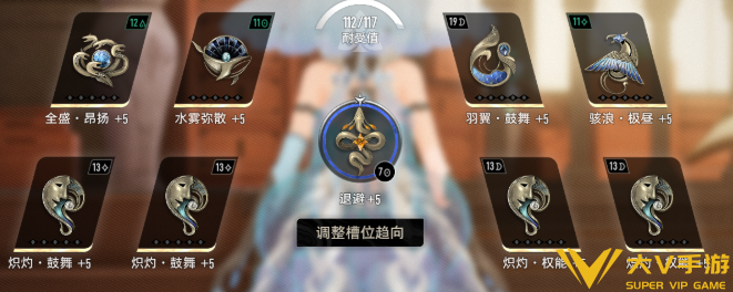 二重螺旋丽蓓卡魔之楔搭配介绍1 二重螺旋丽蓓卡魔之楔搭配介绍1