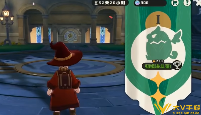 洛克王国世界天梯段位划分一览1 洛克王国世界天梯段位划分一览1