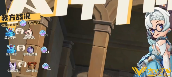 洛克王国世界天梯段位划分一览2 洛克王国世界天梯段位划分一览2