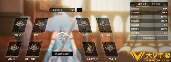 二重螺旋丽蓓卡魔之楔搭配介绍3 二重螺旋丽蓓卡魔之楔搭配介绍3