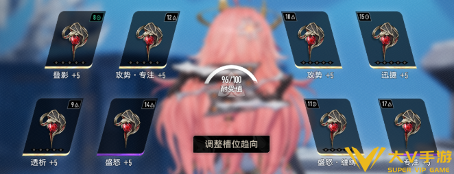 二重螺旋丽蓓卡魔之楔搭配介绍2 二重螺旋丽蓓卡魔之楔搭配介绍2