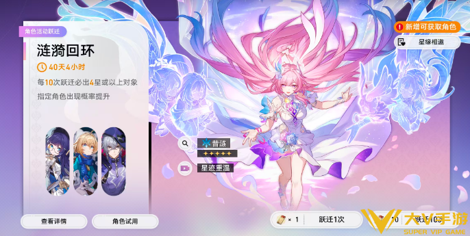 崩坏星穹铁道昔涟星魂抽取建议 崩坏星穹铁道昔涟星魂抽取建议