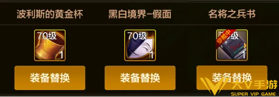 DNF手游刃影毕业装备/加点/一键连招介绍4