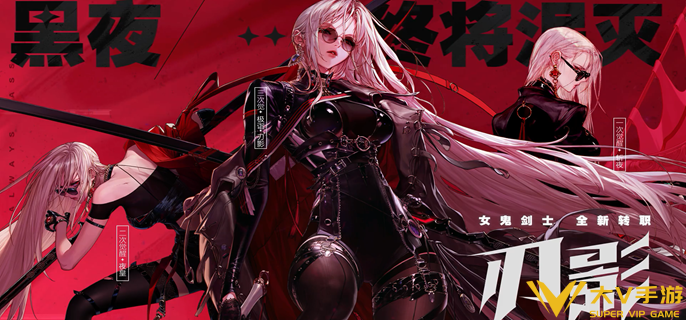 DNF手游刃影毕业装备怎样选